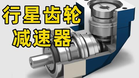 Adams行星齿轮减速器仿真